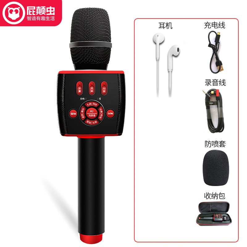 屁颠虫(HIFIER)F2话筒带音响一体手机全民K歌蓝牙无线家用电视专业唱歌神器录歌麦克风黑红色 3.5音频接口
