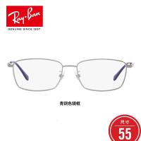 RayBan雷朋金丝边全框方形光学镜架男女金属近视镜0RX6436D 2502尺寸55