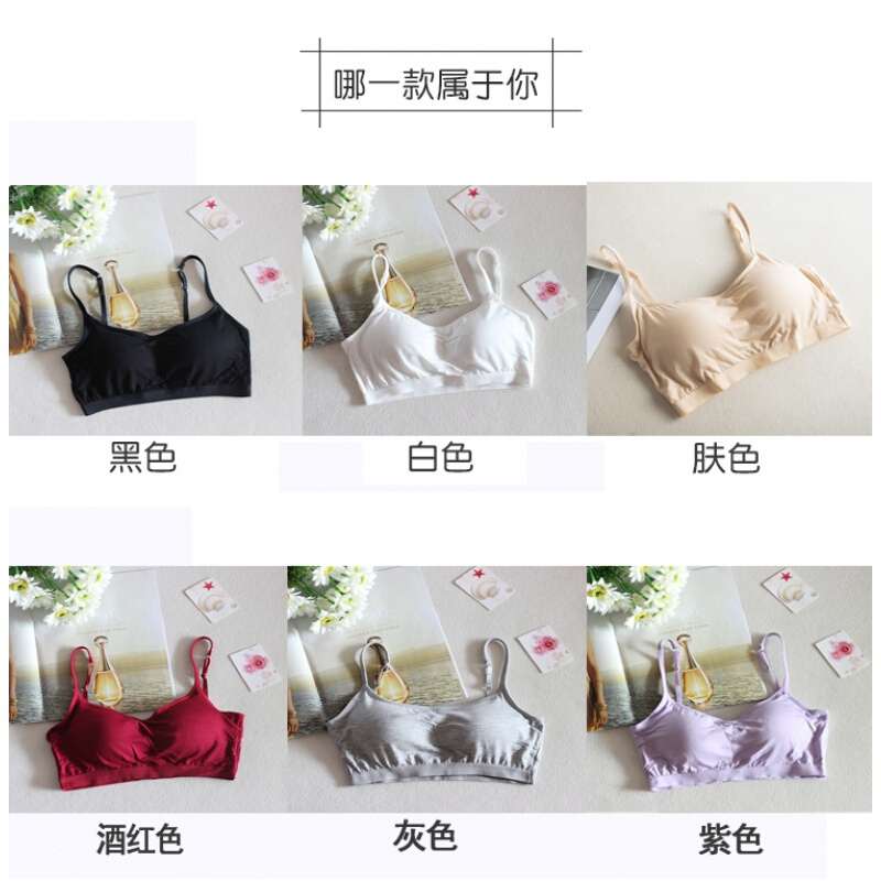 带背心短款抹胸裹胸带胸垫无钢圈文胸一体内衣打底女