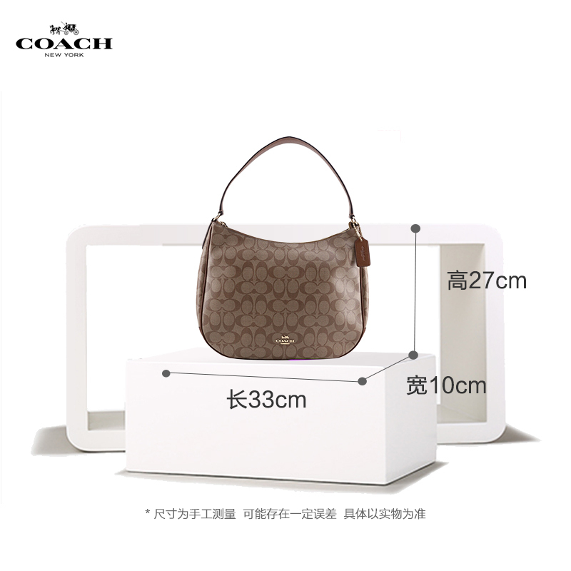 [直营]蔻驰(COACH) ZIP系列 涂层帆布女士单肩包 欧美时尚 女包