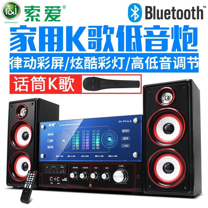 索爱2.1多媒体组合音响 低音炮台式电脑笔记本有源蓝牙音箱扬声播放器插卡炫彩发光 普通版无七彩灯光配单无线话筒