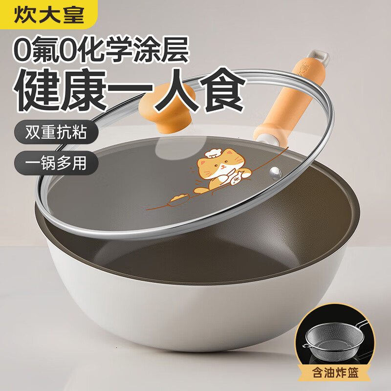 炊大皇(COOKER KING)全能白瓷锅28cm JG28QN