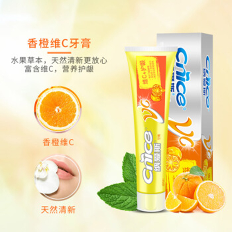 纳爱斯 维他命C 牙膏 90g 单只装 起订量1000个 低于起订量不发货