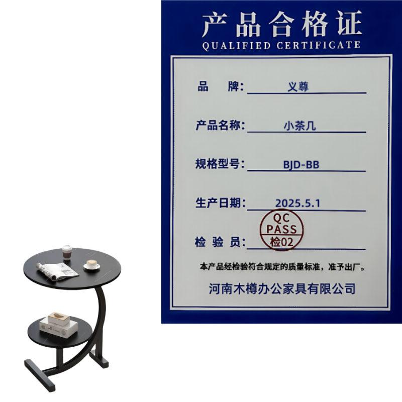 义尊 小茶几 BJD-BB 个高清大图