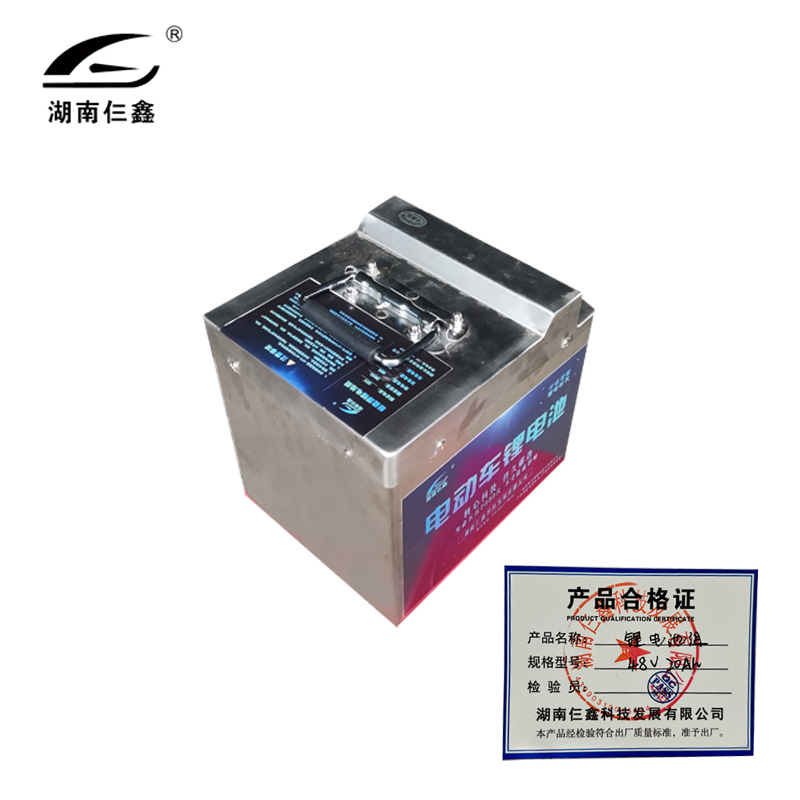 仨鑫 锂电池组 48V 20Ah/个(含充电器)高清大图