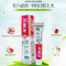 六必治防上火（竹菊薄荷）中草药养牙龈天然治牙龈出血牙疼牙痛90g 5支装