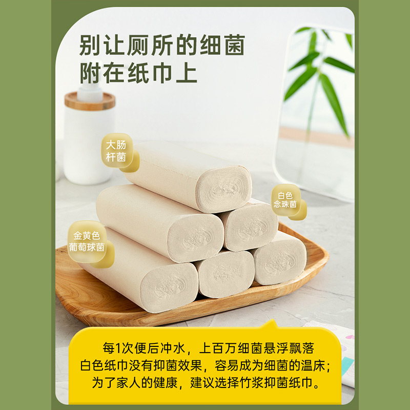 无芯卷纸本色原竹浆纸巾厕所厕纸卫生纸家用卷筒纸整箱实惠装40卷高清大图
