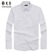 Youngor/雅戈尔【免烫】衬衫男春季 免烫男士长袖衬衫 白衬衫男 商务休闲 白色