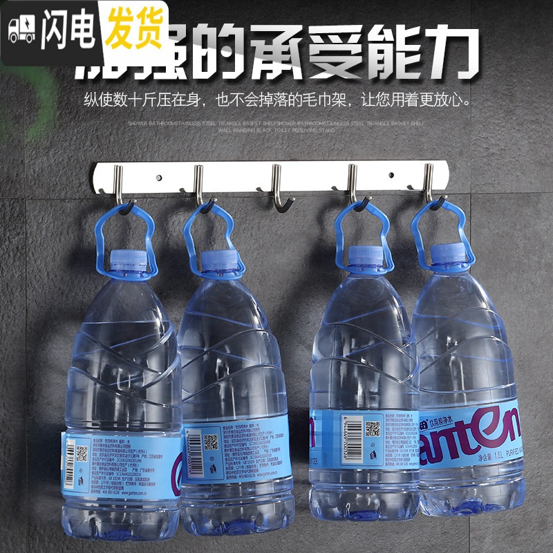 三维工匠304不锈钢挂钩墙壁 墙上挂衣架浴室毛巾挂衣钩衣服排钩免打孔粘钩 201不锈钢8钩(同款)