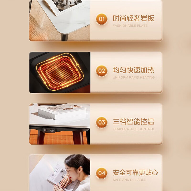 美的(Midea) 美的轻奢岩版取暖餐桌保暖桌烤火桌子电加热桌 现代简约圆形多功能暖菜餐桌隐形电磁炉NAZ8050N