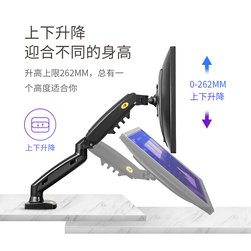 NB 17-27双屏显示器支架多屏 电脑双屏支架 桌面多媒体支架F160