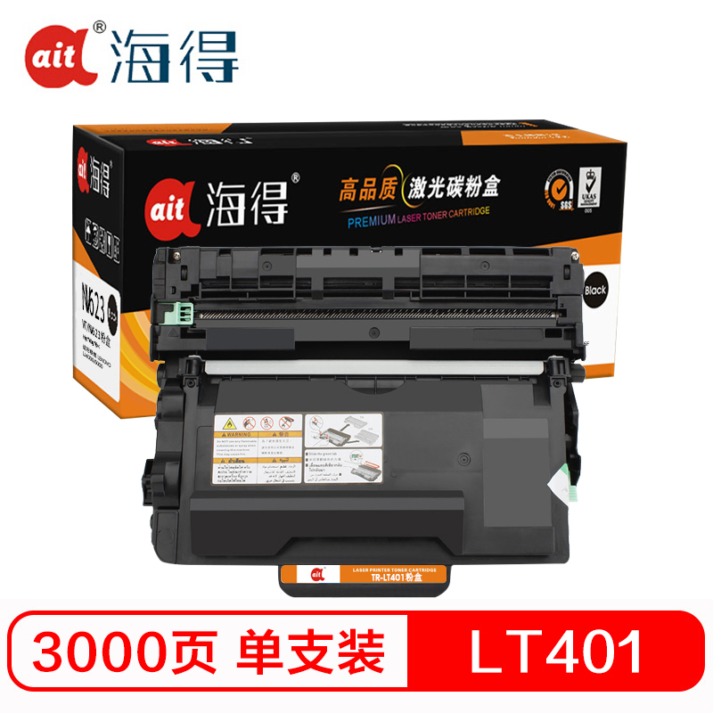 海得LT401粉盒专业版AIT-LT401黑色适用联想LENOVO LJ4000D LJ4000DN LJ5000DN