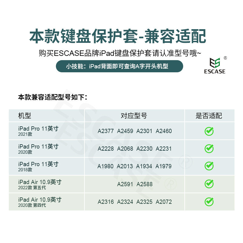 ESCASE ipad air5/pro11妙控键盘苹果10.9英寸保护套22/21/20款磁吸悬浮蓝牙壳一体式触控板黑