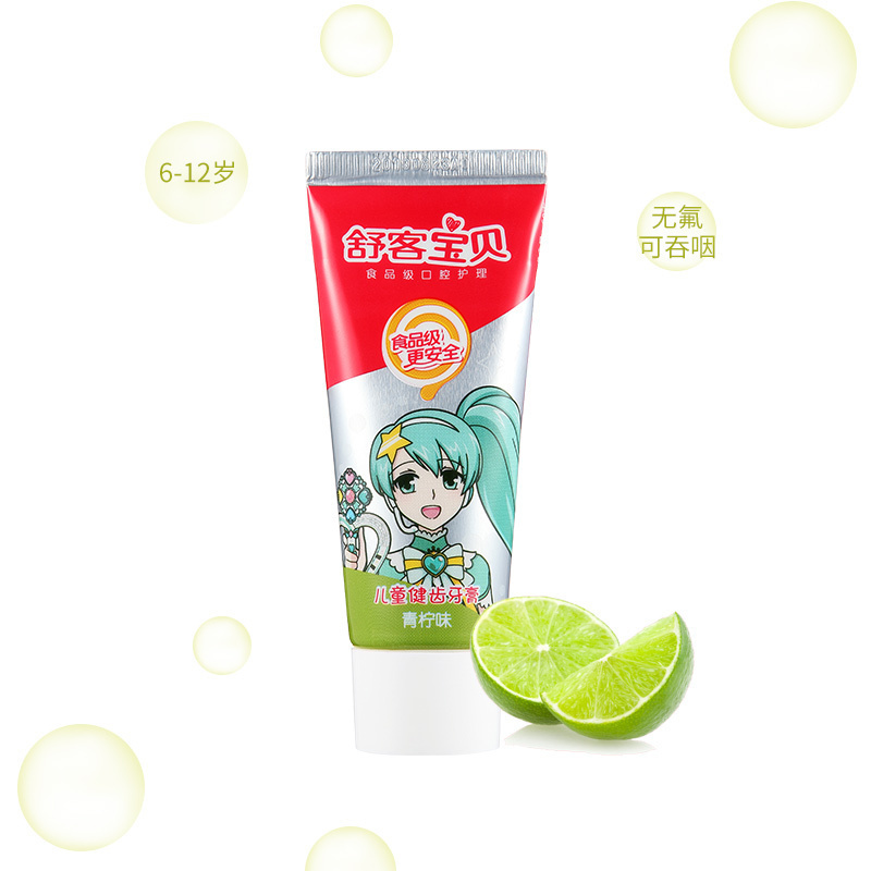 舒客宝贝儿童健齿牙膏6-12岁(青柠味)60克(新旧包装随机发货)