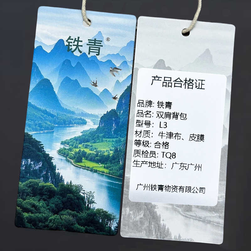 铁青双肩背包L3 个高清大图