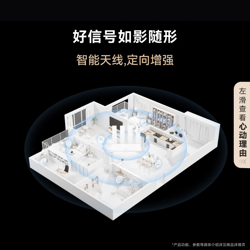 华为(HUAWEI)路由 BE3 Pro雷电版[Pura80手机适配]WiFi 7+高清大图