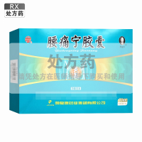 郭晓庄 腰痛宁胶囊 0.3g*10粒/板*6板/盒
