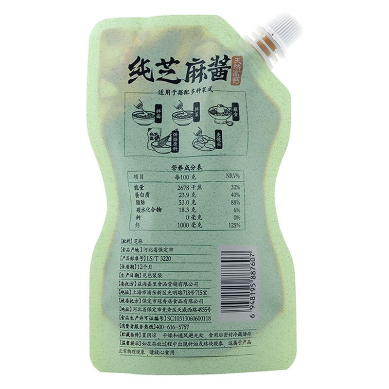 苏宁宜品调味品