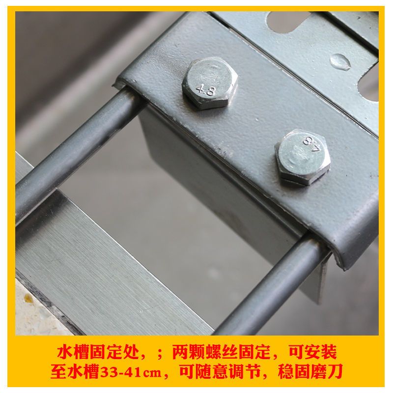 新款加厚不锈钢磨刀架可调节伸缩家用水槽专用磨刀神器防滑底座 加厚锰钢磨刀架(送磨刀石+扳手)
