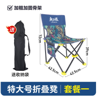 龙王恨钓椅轻量户外折叠椅钓鱼椅子便携凳子野钓露营轻便马扎