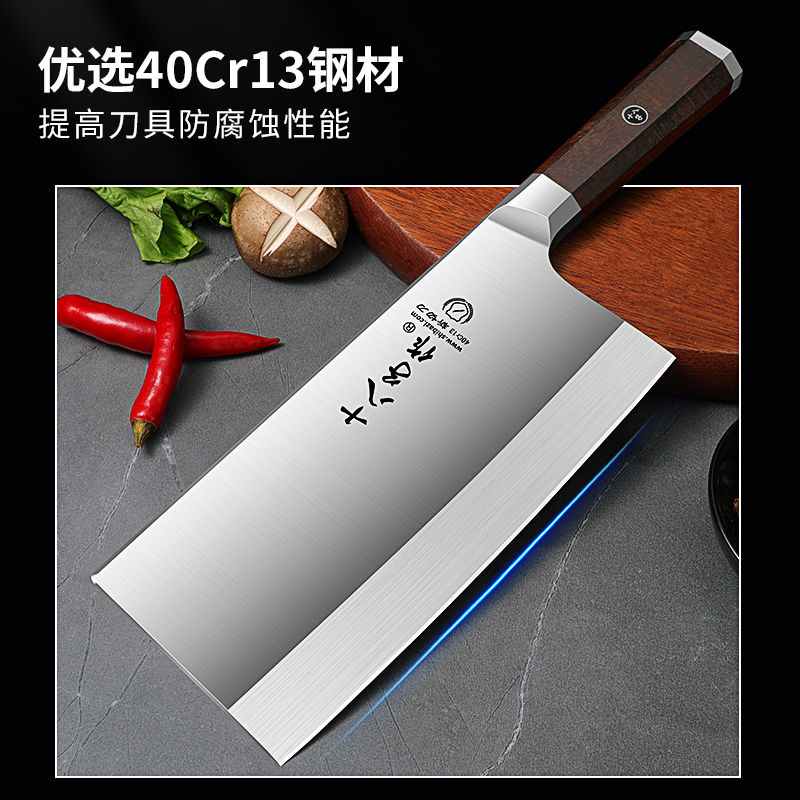 十八子作切菜刀组合锋利切菜切肉刀厨房斩切两用厨师专用刀W8169高清大图