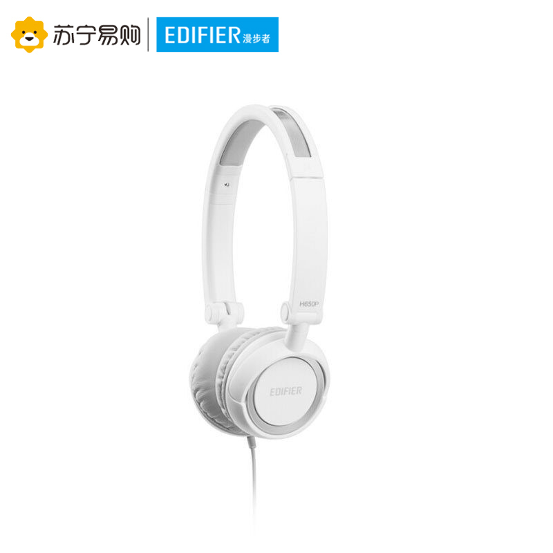 Edifier/漫步者 H650P头戴式折叠台式电脑手机音乐3.5mm插孔有线耳机耳麦带麦 白色