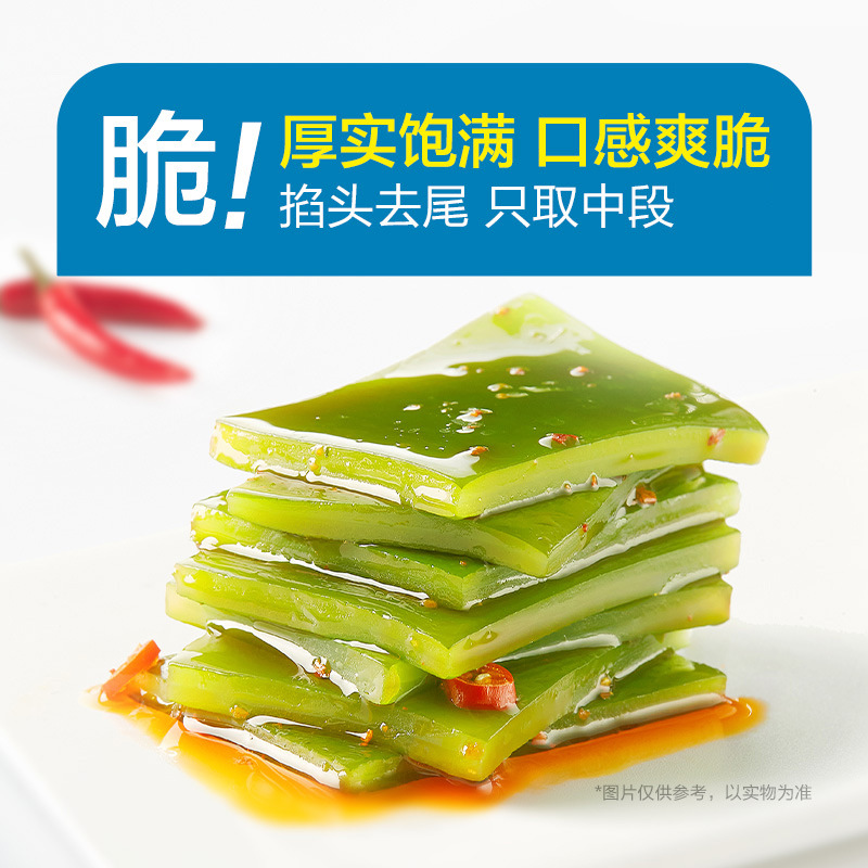 60包 风吃海带零食风味即食麻辣海带片宿舍追剧开袋即食休闲小吃零食小吃海带菜卤味独立小包装办公室休闲零食旗舰店高清大图