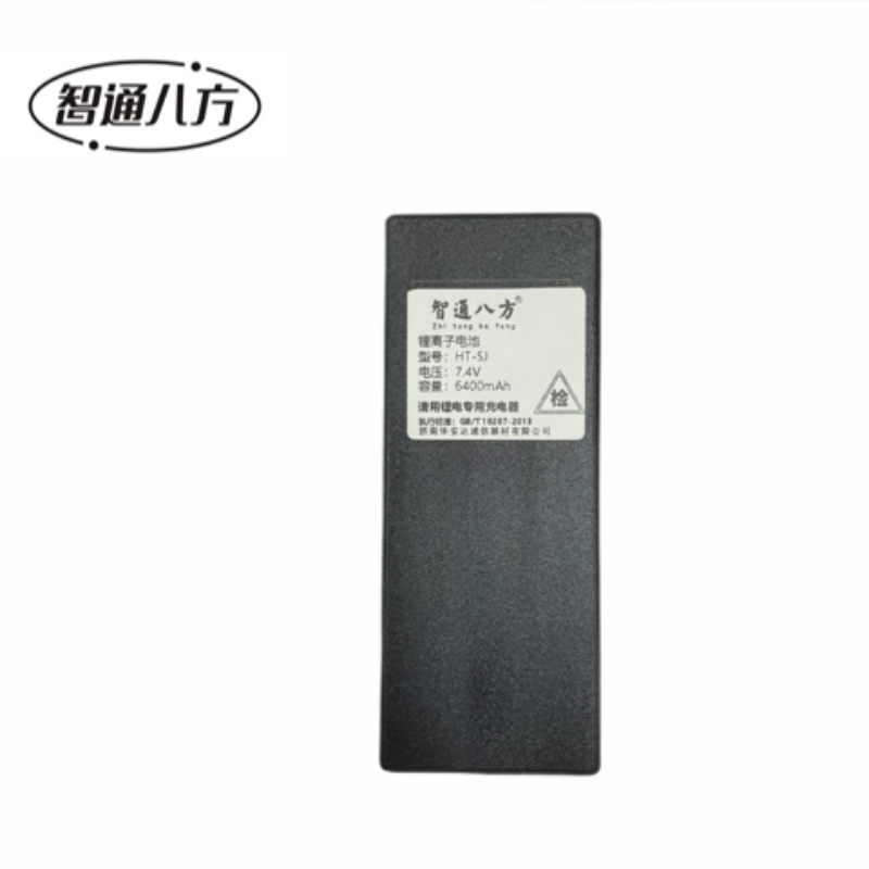 智通八方对讲机电池HT-SJ高清大图