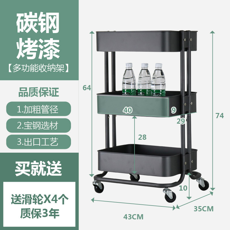 家柏饰(CORATED)手推车置物架厨房客厅收纳架三层可移动家小推车拉克斯工具 无把手铁灰色 3层