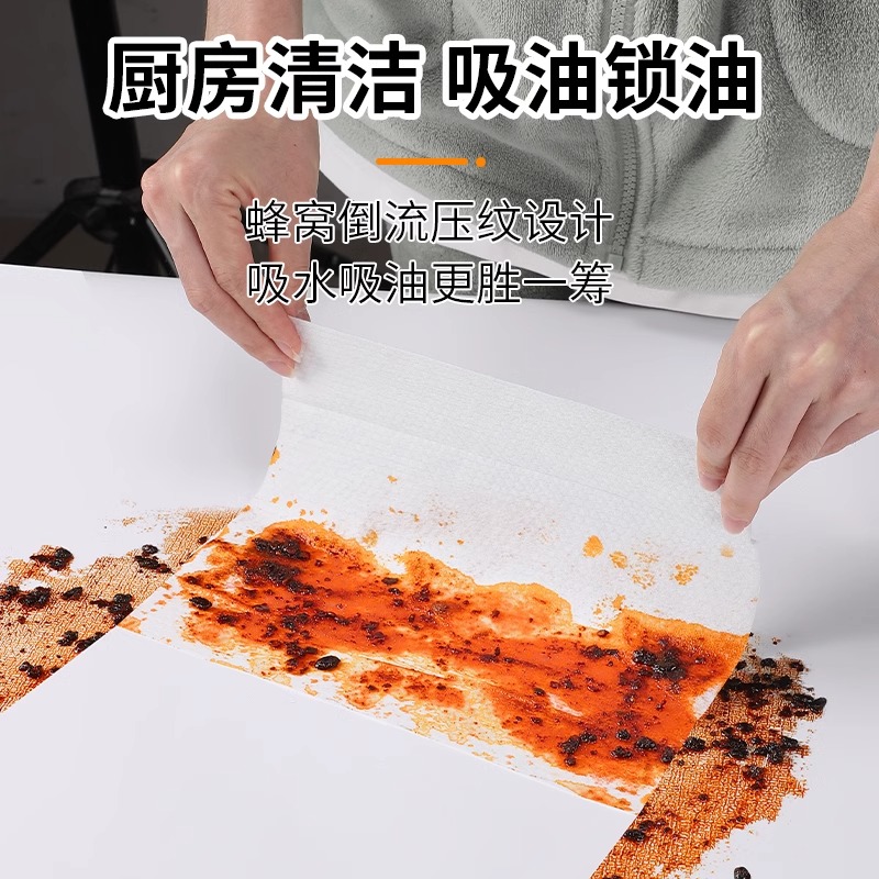 [1包装]厨房湿巾去油去污家用油烟机清洁强力去油污抽取式湿纸巾加大加厚高清大图