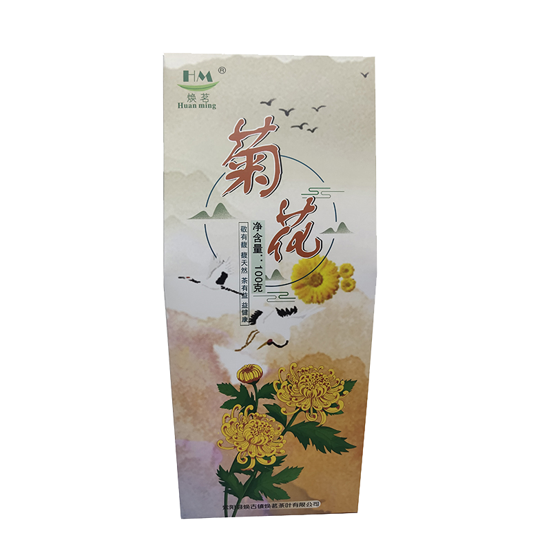 焕茗 HM 特级菊花茶 100g/袋高清大图
