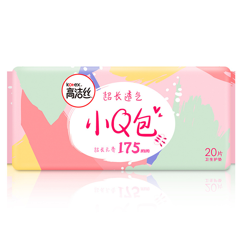 高洁丝小Q包175超长护垫无香型卫生巾20片 女生姨妈巾