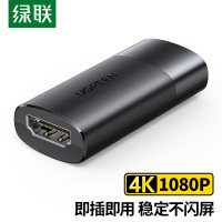 绿联(Ugreen)CM429 HDMI 信号放大器黑色 网络延长器 2个起订