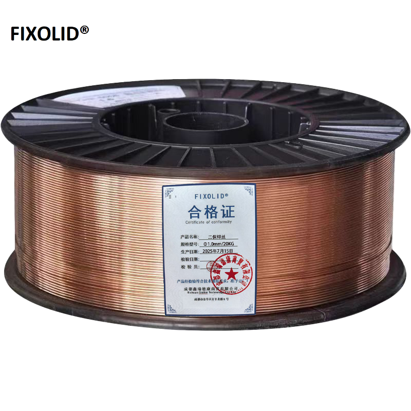 FIXOLID 二保焊丝 Φ1.0mm/20KG 卷高清大图