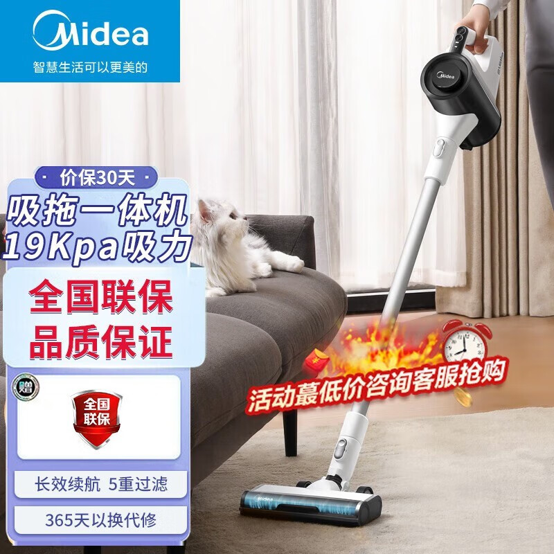 美的(midea)无线手持家用吸尘器q3除尘器 轻量级大功率清洁机 吸擦