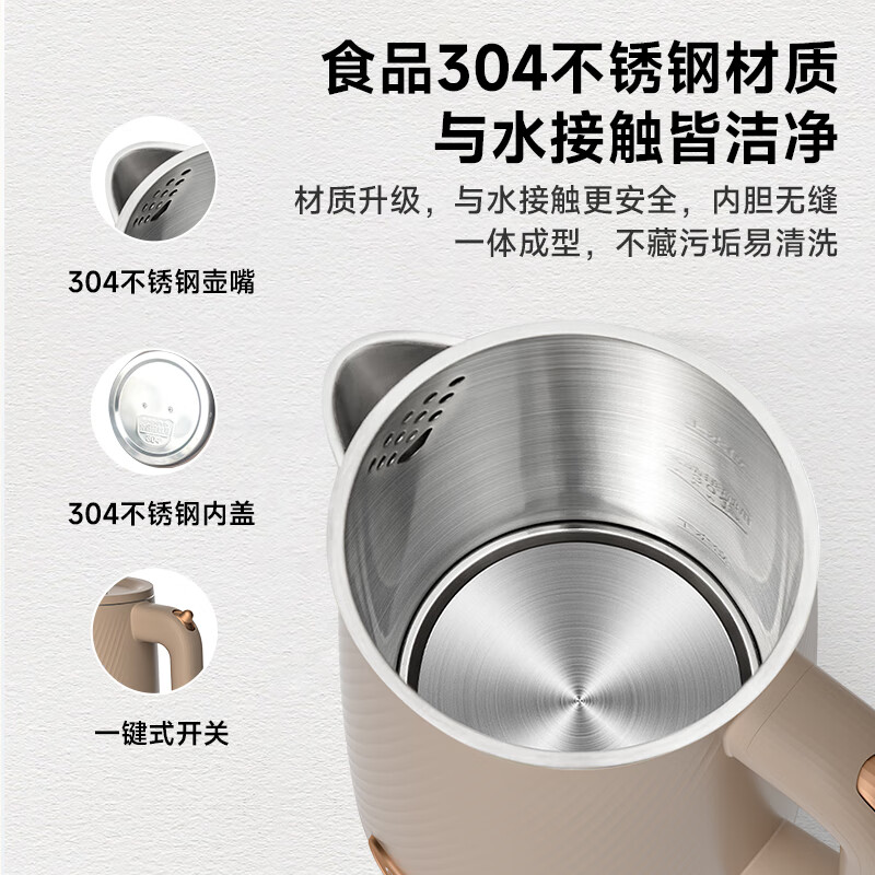 谷格 GC41 电热水壶 德国大容量加热 棕色高清大图