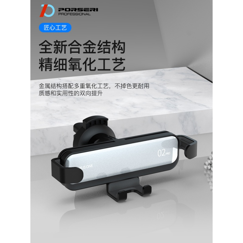[德国]车载支架汽车用空调出风口手机支架支撑导航简约新