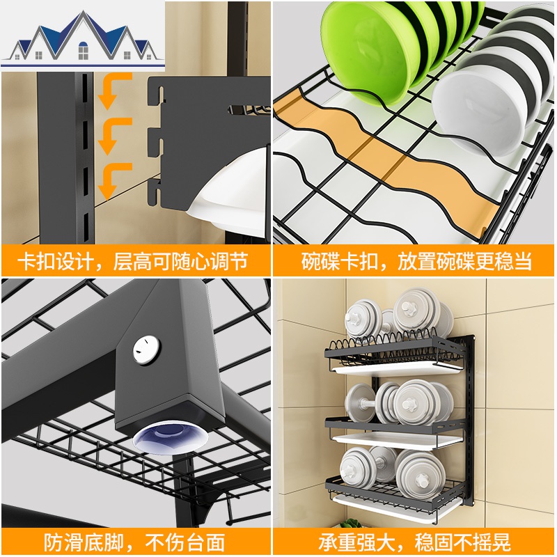 碗架沥水架厨房置物架挂壁挂式家用晾放碗筷盘子多功能碗碟收纳架 三维工匠高清大图
