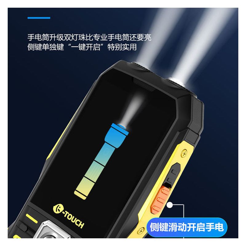 4g通老人手机长待机老人机手机大音量老年手机大字新款