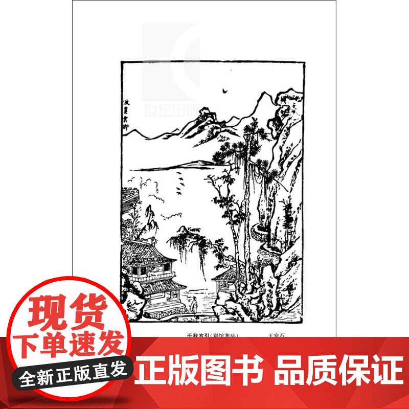 宋词 鉴赏辞典 上下册+元曲 鉴赏辞典+古文鉴赏辞典 上下册 中国文学鉴赏辞典大系 正版图书籍 上海辞书出版社 世纪出高清大图