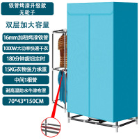 CCKO烘干机家庭衣物干衣机烘干机家用烘鞋子衣服小型 1000W-烤漆铁管-中间三根-无轮子-天空蓝