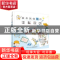 正版 拿来就能用的手账涂鸦 元博,王昱文编著 电子工业出版社 97