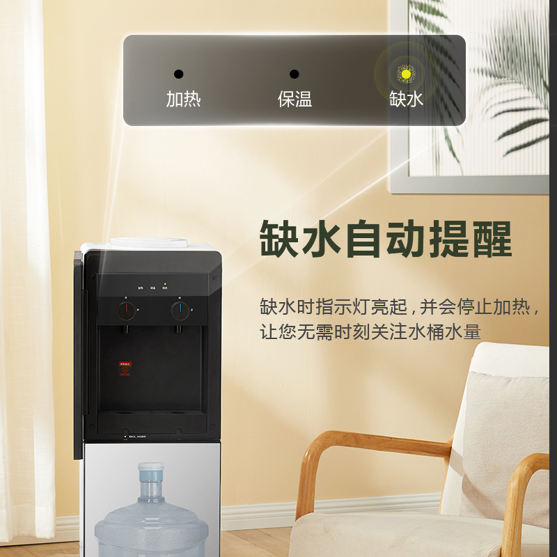 美的(Midea)饮水机品牌家用下置式水桶制冷制热冷热双用茶吧 YD1611S-X冰热型