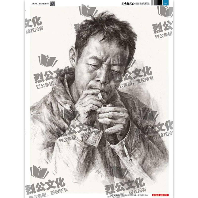 [正版]高分自然光4素描头像临摹范本 2023烈公文化王麒高清大图