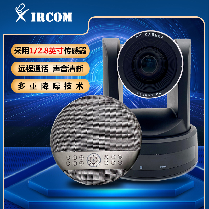 捷讯 XC-500NCA联动组合云台摄像头12倍变焦 黑色(台)高清大图