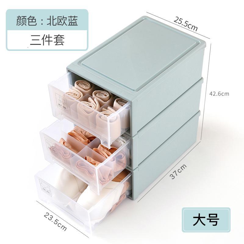 家柏饰(CORATED)衣柜内衣收纳盒抽屉式家用内裤收纳文胸袜子整理箱分格三合一 大号【北欧蓝3件套】