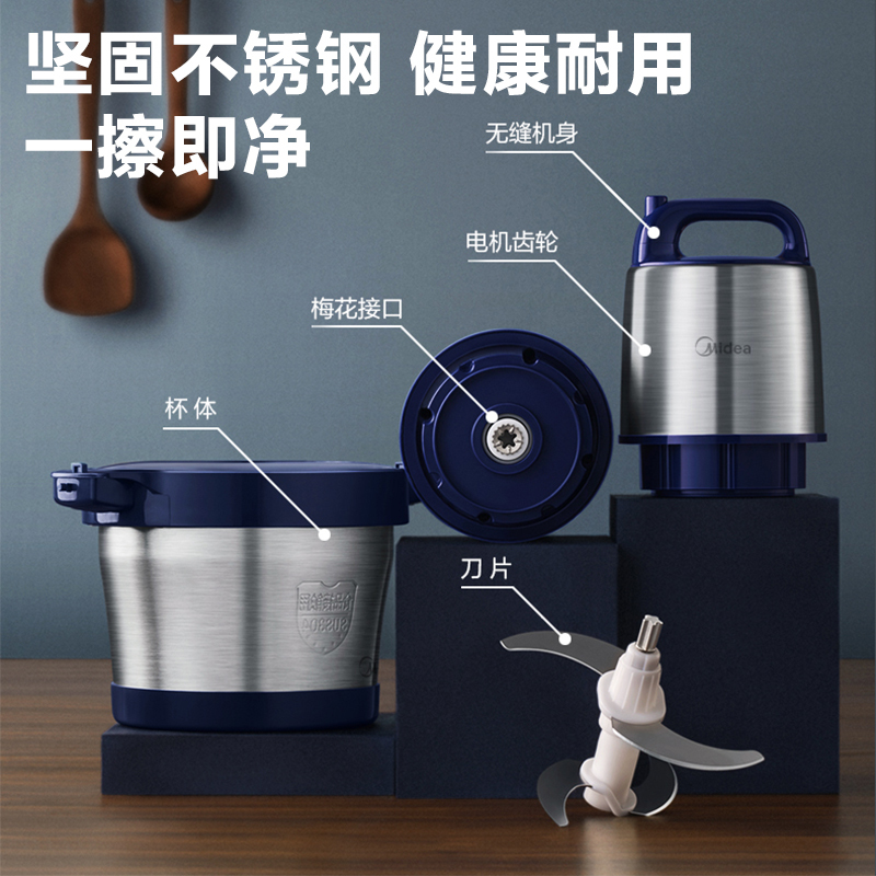 美的Midea 家用电动绞肉机商用大容量切肉不锈钢料理机多功能绞肉调料 MJ-MC10M5-700