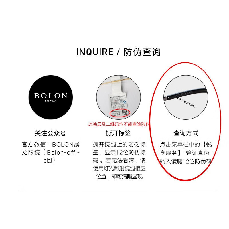 暴龙眼镜高清偏光太阳镜男士驾驶开车墨镜潮BL8087 C10