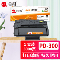 海得PD-300硒鼓TR-PD300 3K适用奔图PANTUM P3205 P3225 P3255 P3405