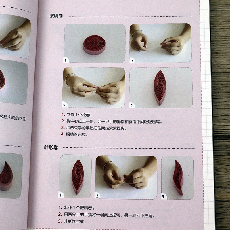 剪纸次第花开纸雕花卷出的曼陀罗艺术皱纸折花型衍纸风景手作>800_800